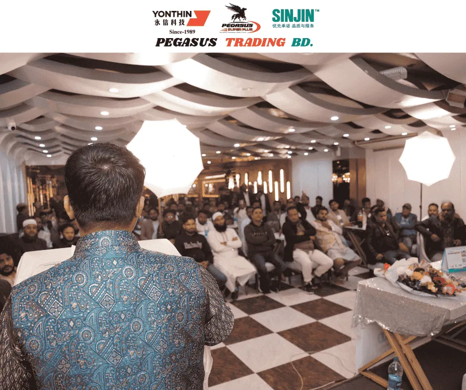 ব্যবসায়ী মতবিনিময় সভা ২০২৬