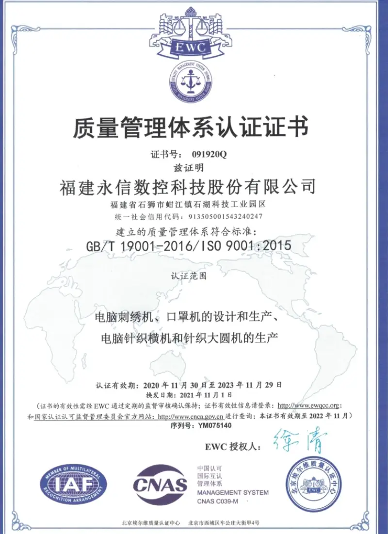 CE Certification